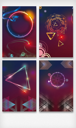 暗红色科技大气十一商城促销海报背景元素