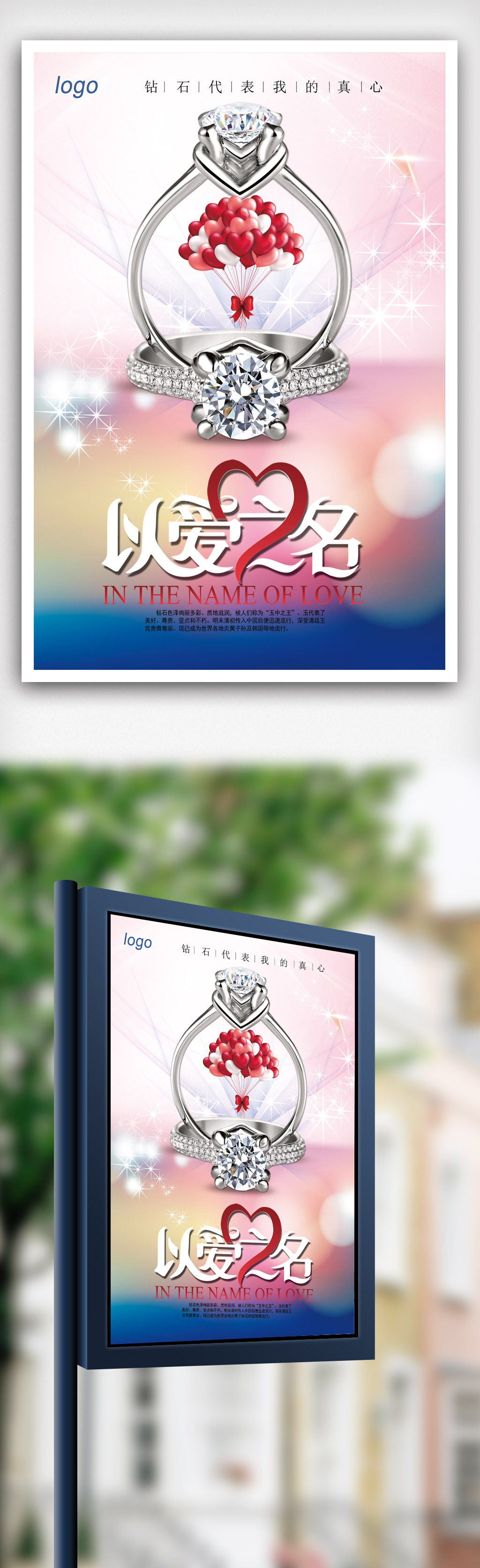 伟德bv1946官网驿爱之城 新年新婚真的好甜！