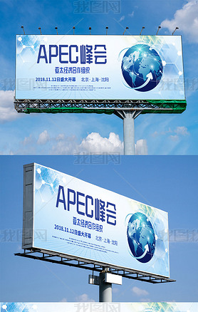 APEC̫ú֯ủ