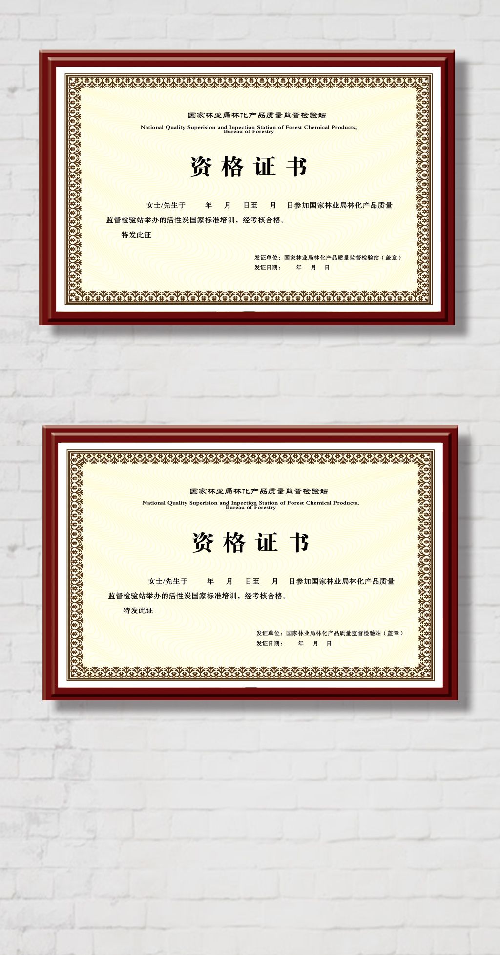 欧式花纹通用证书模板适量下载-编号20585108-其他证书-我图网