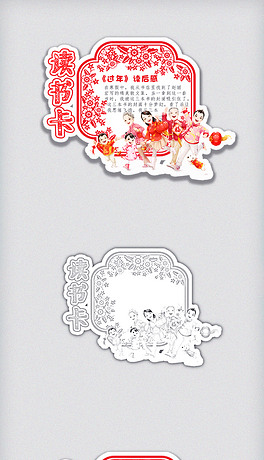 红色读书卡下载排行榜