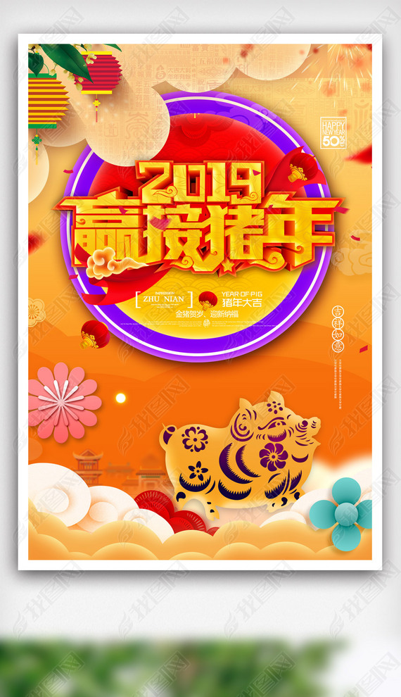 2019Ӯ꺣.psd