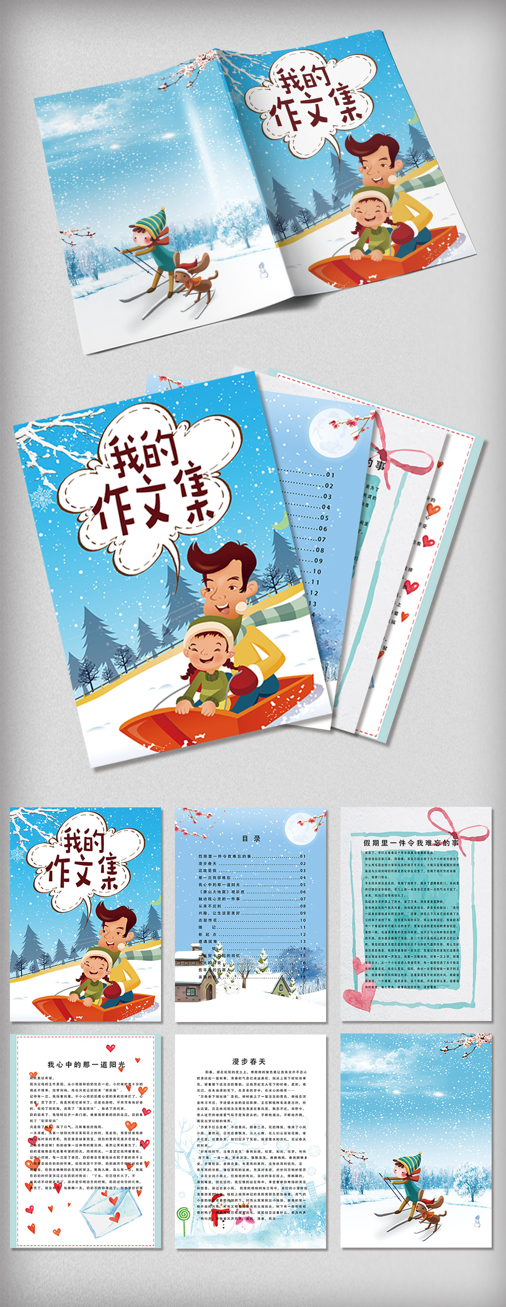 华体会- 华体会体育- 华体会体育官网圆梦！徐梦桃泪洒颁奖台采访区发言语无伦次人民日报多文祝贺