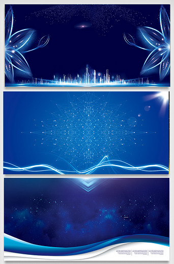 蓝色科技感城市数据展板背景元素
