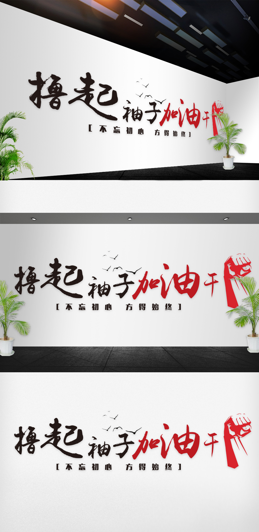 原创2018党建文化墙模版设计
