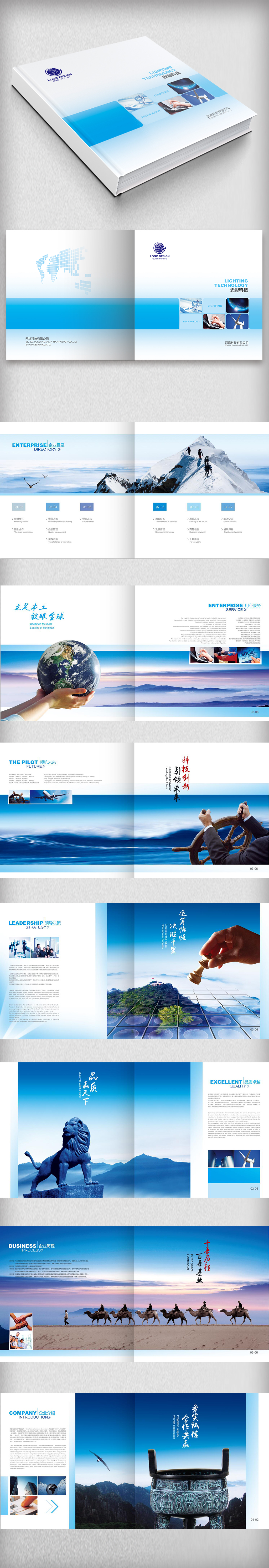锦湖轮胎：品质韦德体育- 韦德体育官方网站- 韦德体育APP卓越 创意制胜