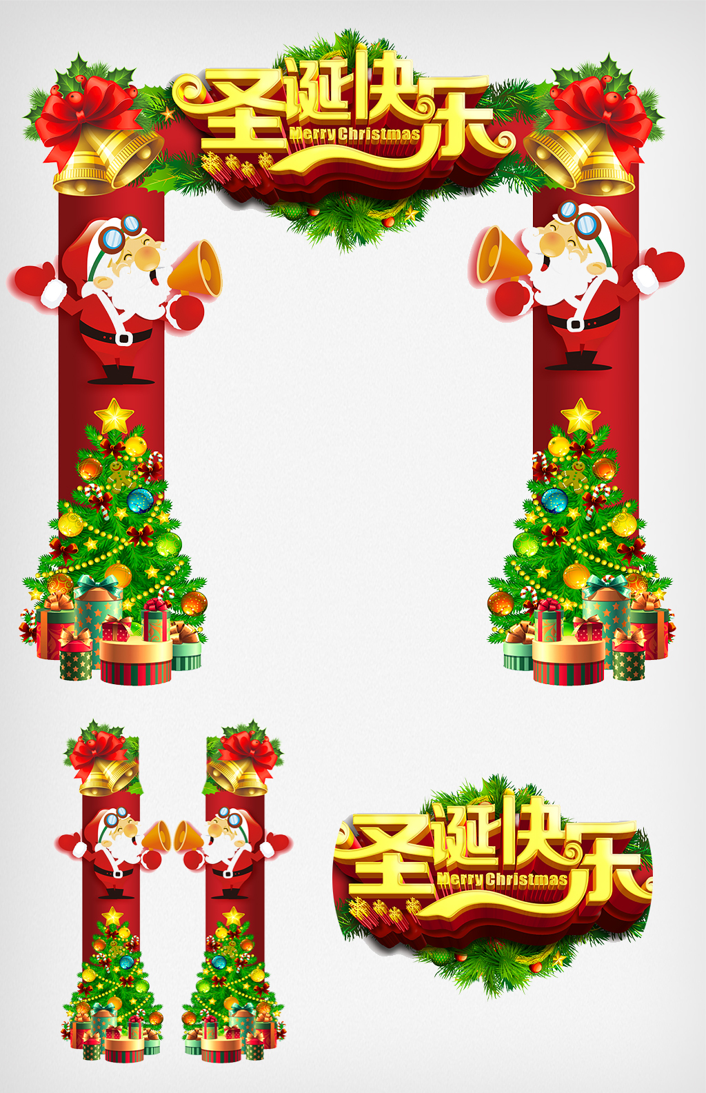 原创大气圣诞快乐拱门模板-版权可商用