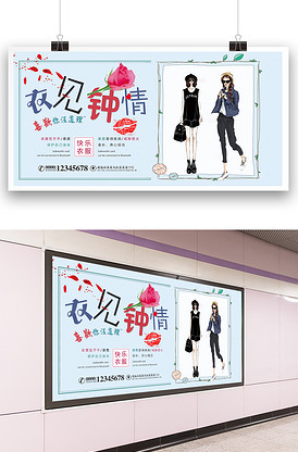 服装 灯箱图片素材_服装 灯箱模板下载-我图网vip素材