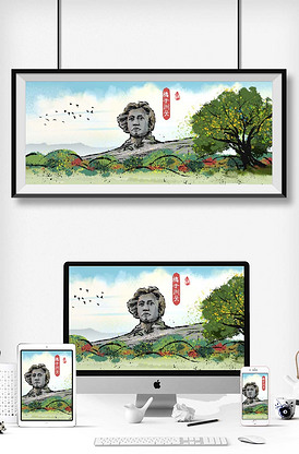 长沙橘子洲头水墨画
