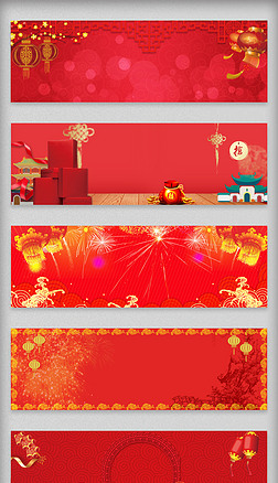 红色喜庆新年质感淘宝banner网页模板