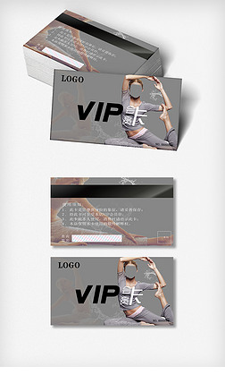 灰色健身vip卡模板
