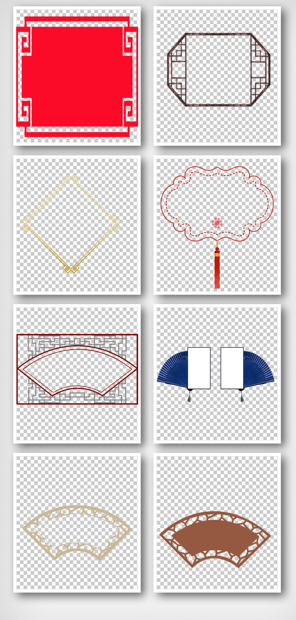 复古古风扇形中国风手抄报边框元素