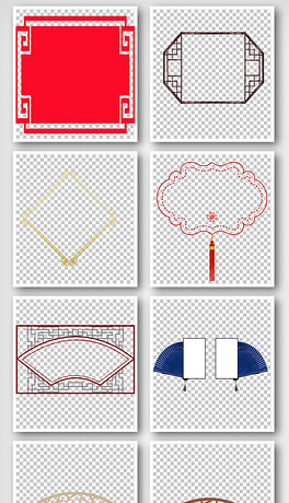 手抄报古风下载排行榜