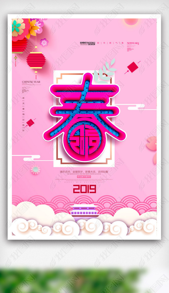 2019괺ƺģ.psd