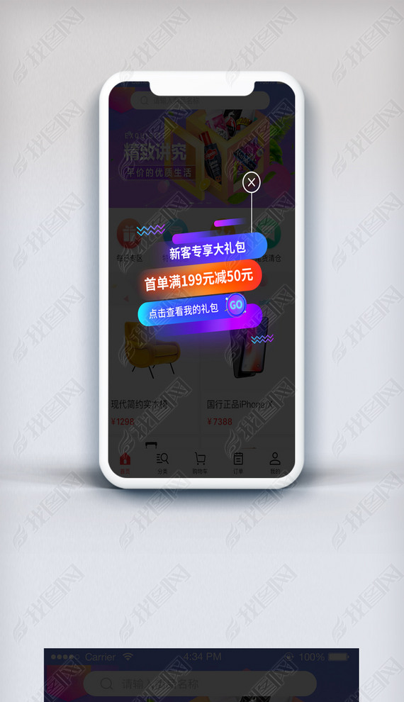 ƽ紴APP