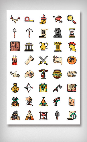 文物历史考古图标下载-编号26562921-其他-我图网