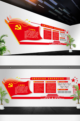 CDR格式文化墙图片素材_模板下载-我图网