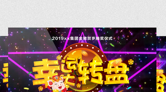 2019ҵ齱Ƶ