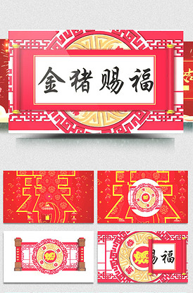 猪视频图片_猪视频素材_猪视频模板下载-我图