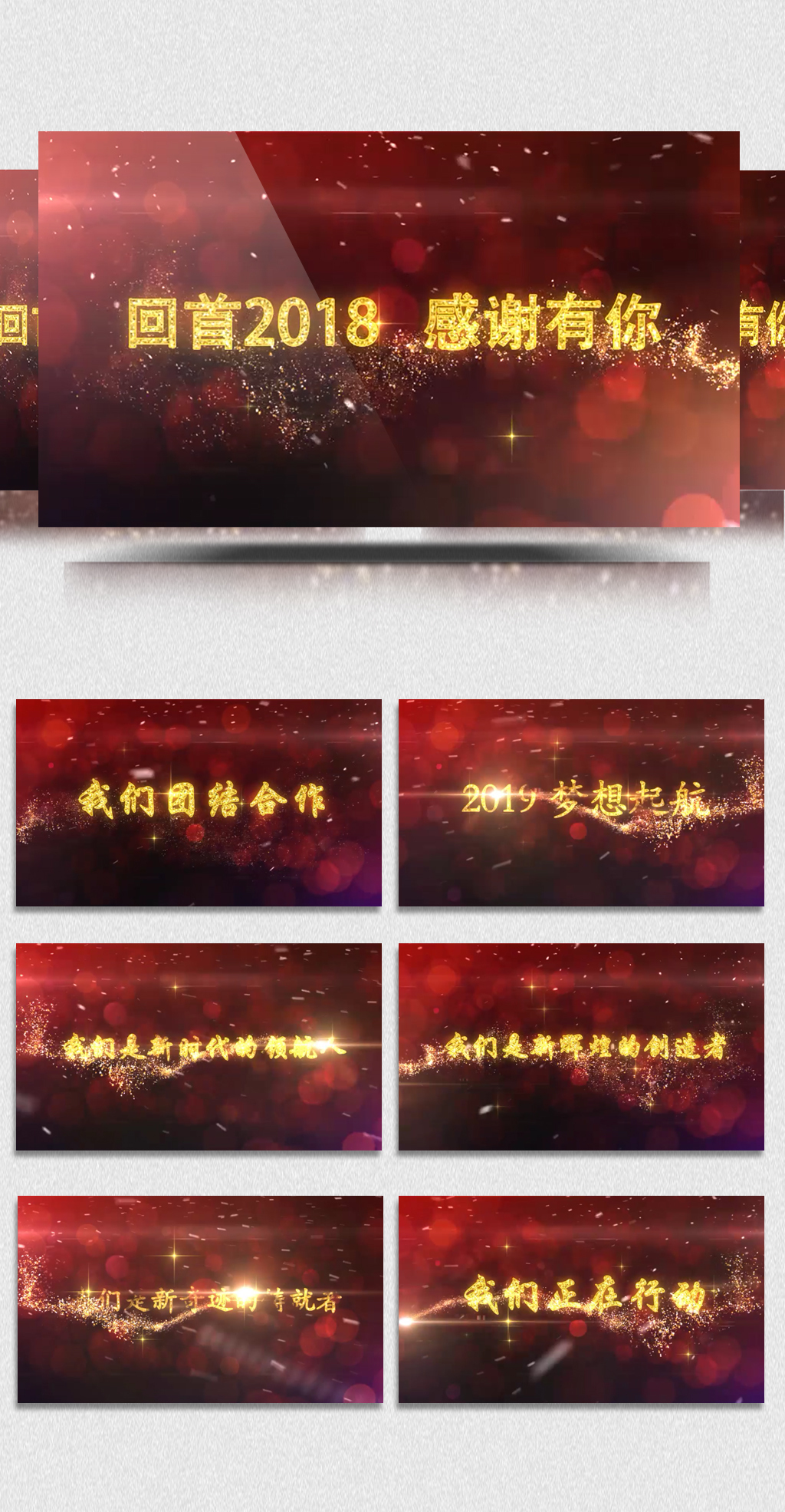 活动开场倒计时视频素材金年会-官方体育与电竞娱乐平台实时赛事直播与竞猜