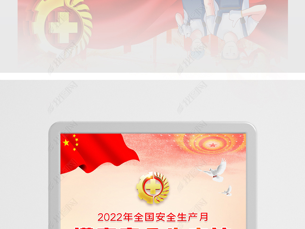 2022갲ȫ