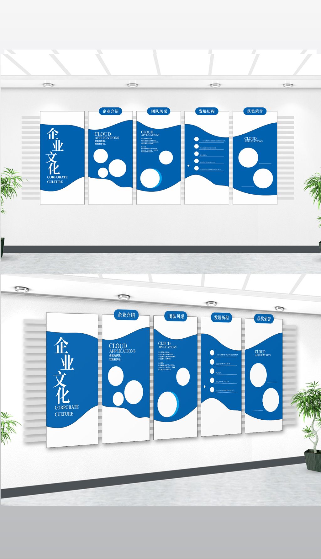现代简约大气公司简介企业文化墙下载-编号27534750-形象墙-我图网