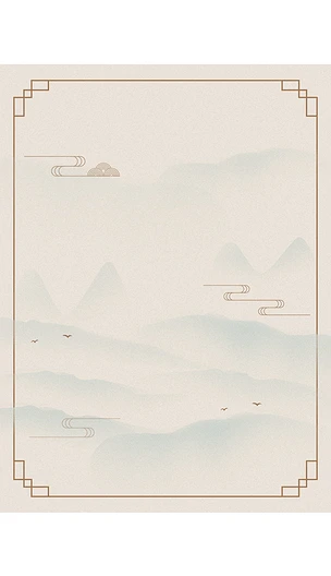 中国风中式古典古风水墨山水画复古海报背景