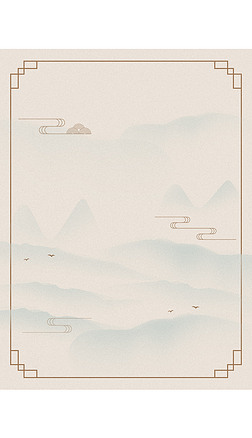 中国风中式古典古风水墨山水画复古海报背景