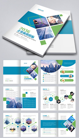 蓝色企业画册产品手册招商宣传册设计