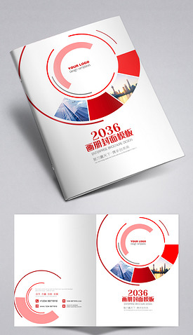 大气红色企业宣传册公司画册封面设计模板