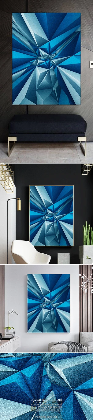 元宇宙艺术抽象梦幻蓝色几何折纸褶皱装饰画