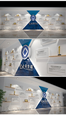大型蓝色企业文化墙企业荣誉墙公司员工荣誉展柜