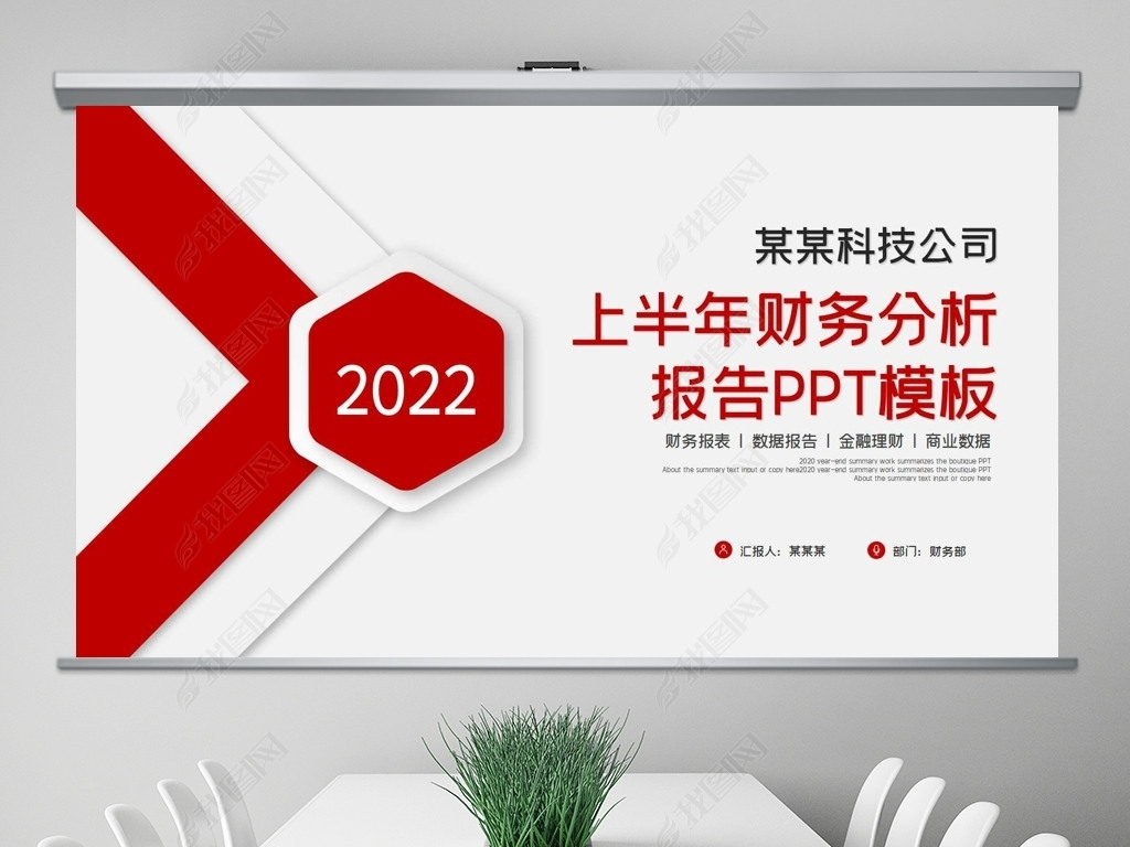 2022ϰPPT