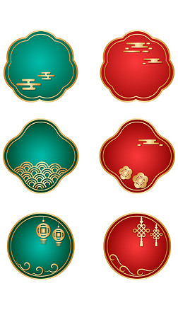 中式复古边框中国风云纹祥云装饰圆形标题框