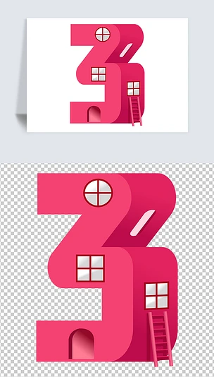 数字3字体设计，艺术房型字