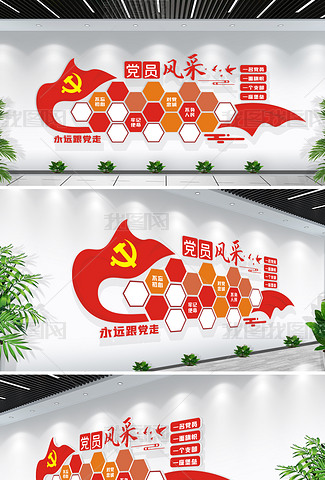 干露露 干露露照片大专题模板-干露露照片大图片素材下载-我图网