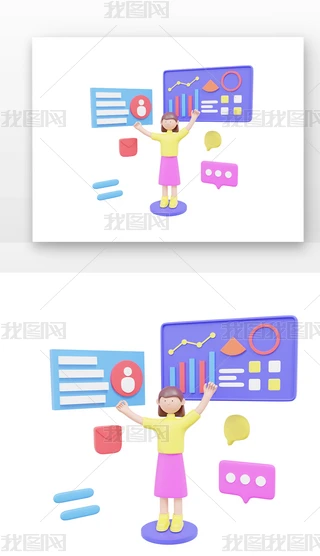 ��������3D��������칫����