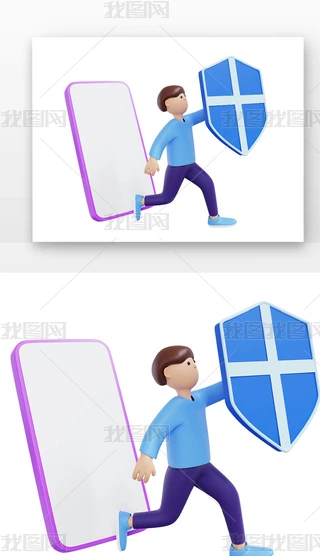 �������簲ȫ3D�����ֻ���������