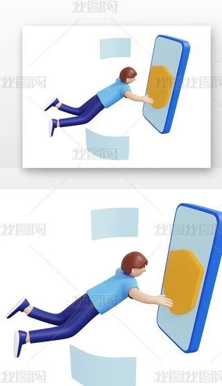 �������簲ȫ3D�����ֻ���������ȫ