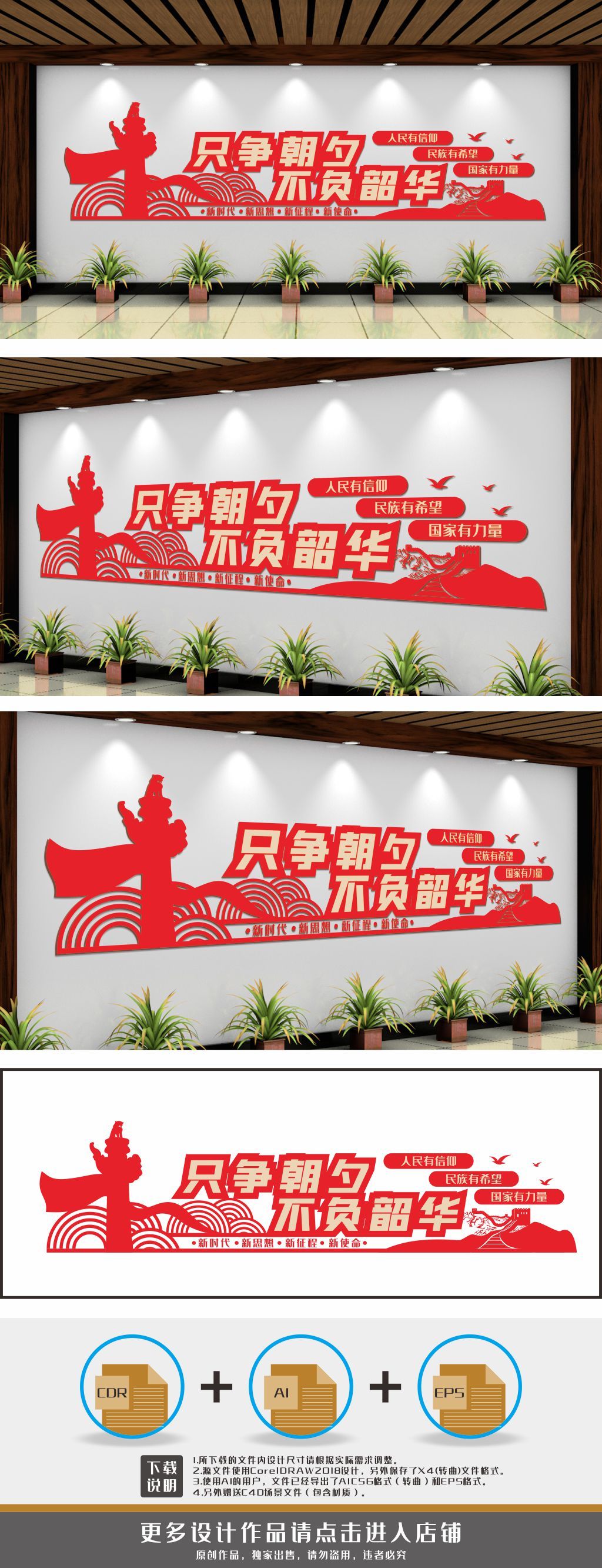 党建标语党建室党员活动室文化墙