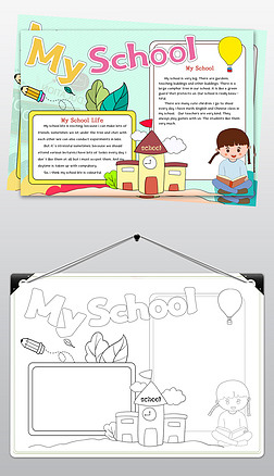 2022年最新素材图片英语手抄报图片_英语手抄报简单好看_英语手抄报