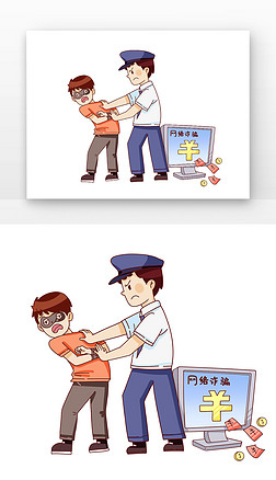 素材网
