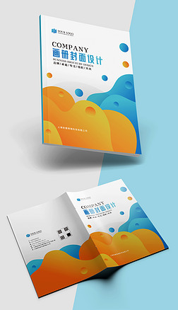 蓝橙色商务科技渐变企业画册宣传册封面设计
