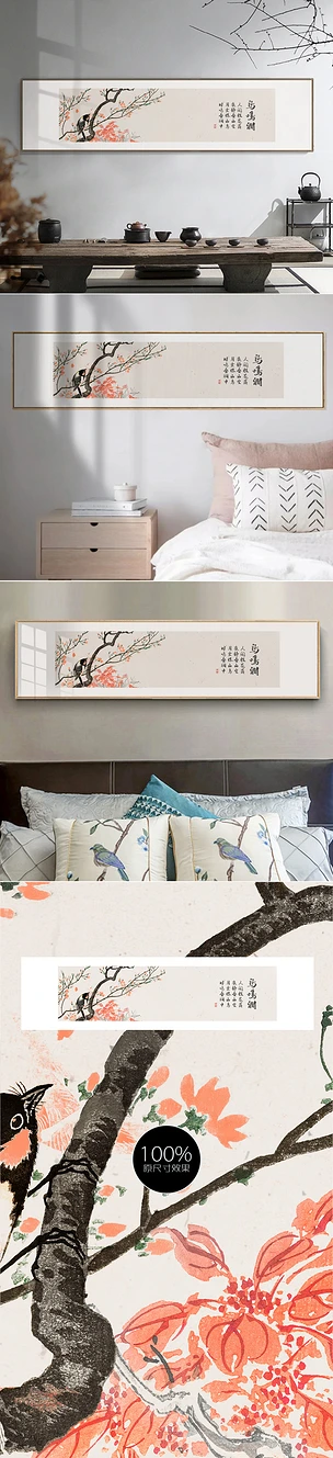 新中式现代极简水墨花鸟床头画装饰画