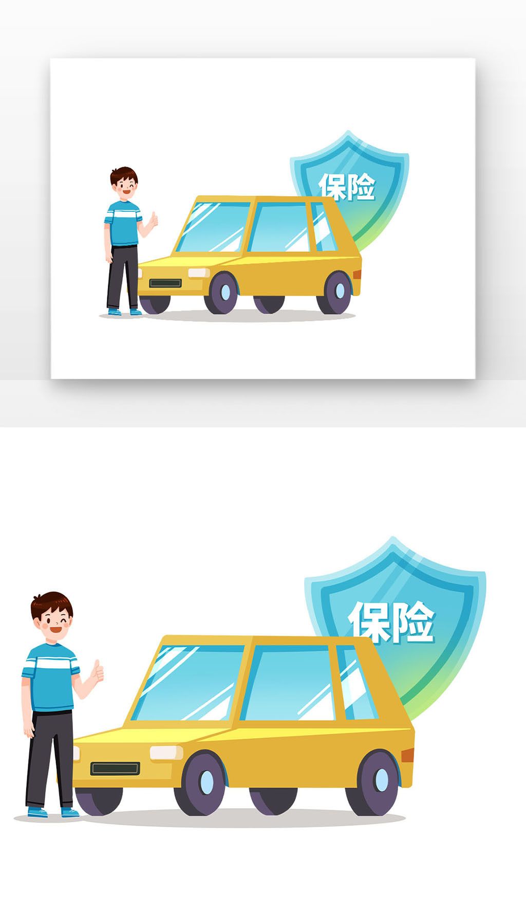 黄色人物卡通汽车车辆保险