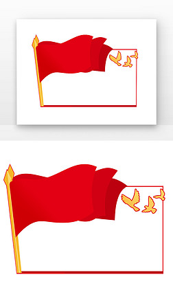 71建党节边框建党红旗和平鸽边框