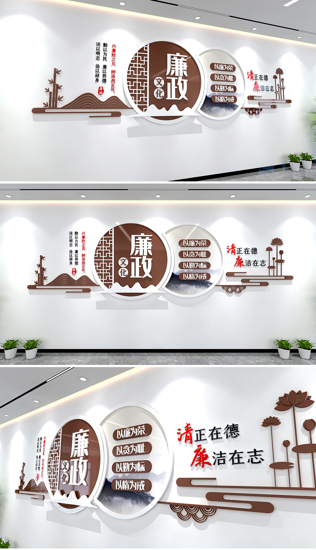 新中式风格圆形廉政文化墙党建廉政标语文化墙