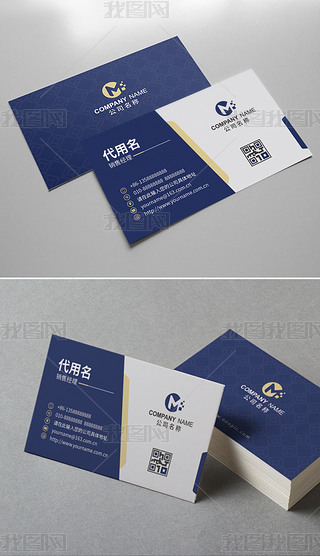 蓝色几何大气商务科技行业名片设计