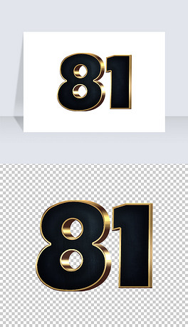 金属质感大气81八一建军节81数字立体艺术字