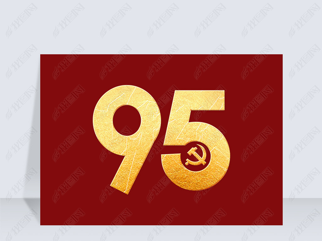 ̽95д95